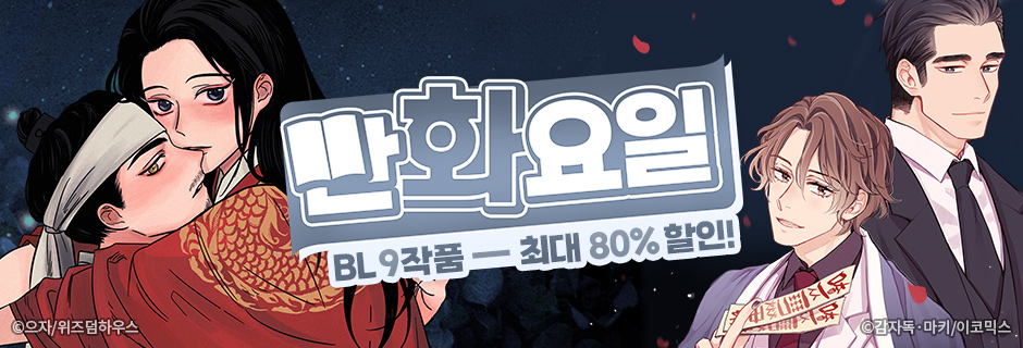 韓国BL LEZHIN 非売品特典 香りの警戒 韓国BL LEZHIN トレカ 香りの警戒 Dreadful Night - メルカリ