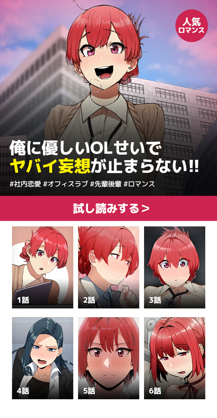 レジンコミックス - オリジナル漫画が毎日更新 - - レジンコミックス