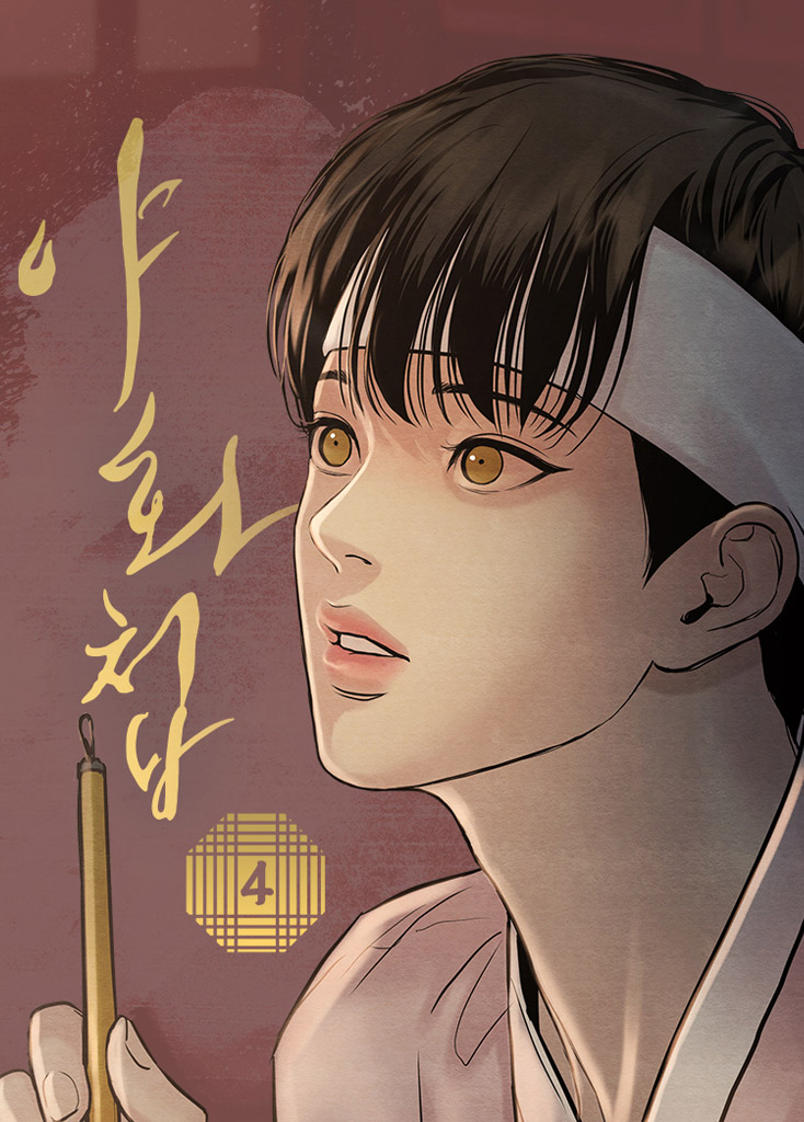 Front design of the Onix Pokemon Card, with the stats and info around the edge