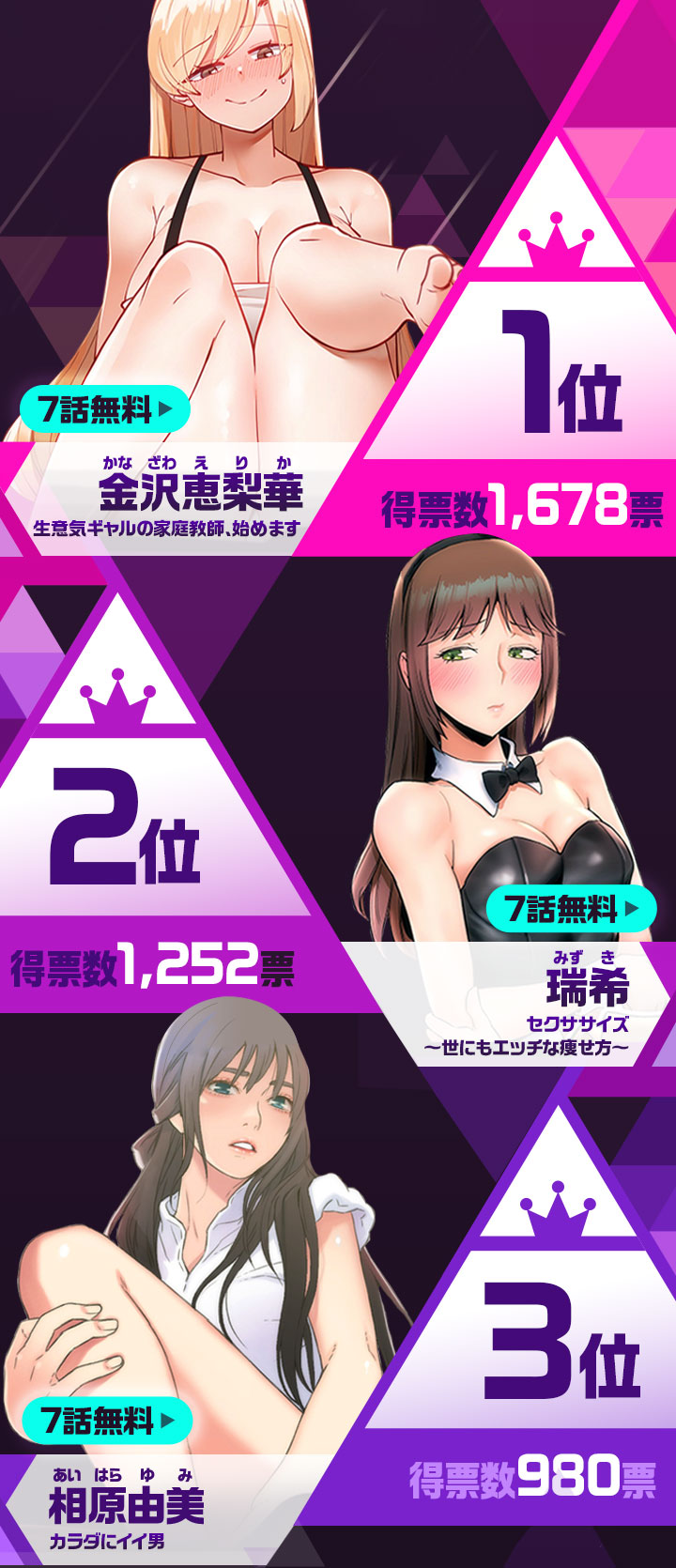 セクササイズ　レジンコミックス 