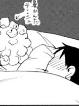 父とヒゲゴリラと私 小池定路 日常 マンガ レジンコミックス 父とヒゲゴリラと私 小池定路 日常 マンガ レジンコミックス