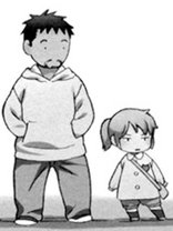 父とヒゲゴリラと私 小池定路 日常 マンガ レジンコミックス 父とヒゲゴリラと私 小池定路 日常 マンガ レジンコミックス