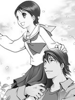 リコーダーとランドセル 東屋めめ 日常 マンガ レジンコミックス リコーダーとランドセル 東屋めめ 日常 マンガ レジンコミックス