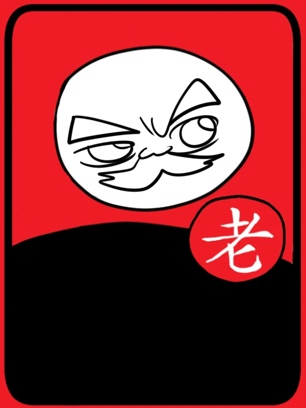 할배툰