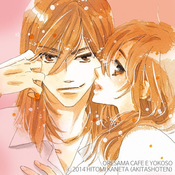 welcome_my_cafe
