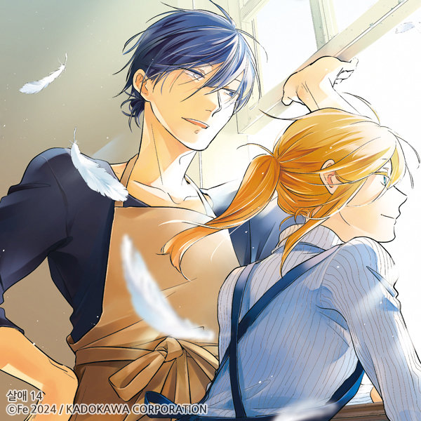 love_of_kill