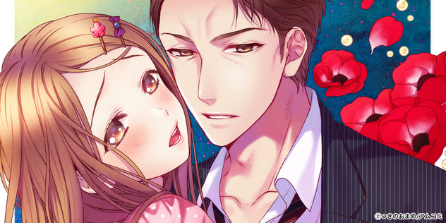 保護者失格 一線を越えた夜 つきのおまめ Tl マンガ レジンコミックス 保護者失格 一線を越えた夜 つきのおまめ Tl マンガ レジンコミックス