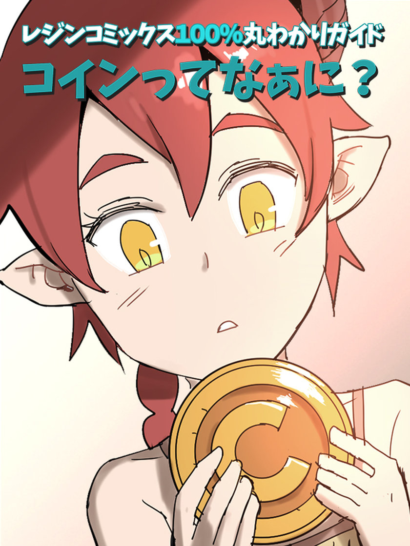 レジンコミックスガイド レジン 日常 マンガ レジンコミックス レジンコミックスガイド レジン 日常 マンガ レジンコミックス