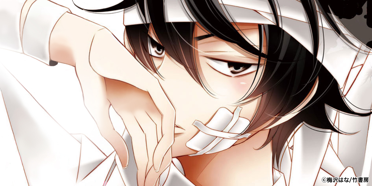 躍らないなら死ねばいいのに 梅沢はな マンガ レジンコミックス