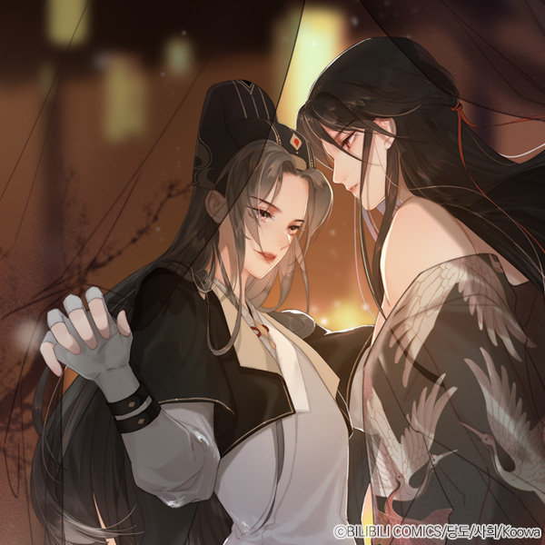 secret_relationship_with_emperor