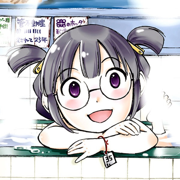 women_bath_diary