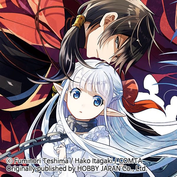 maou_elf