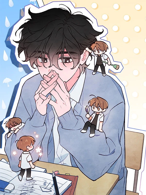 주연의 징크스
