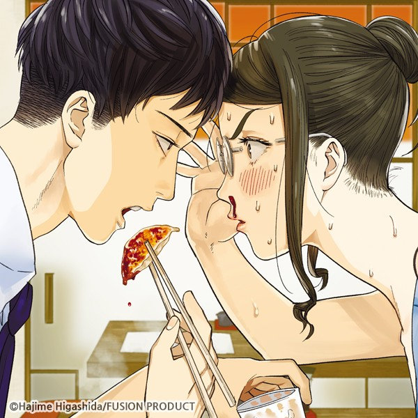 ikemen_gohantabenasai