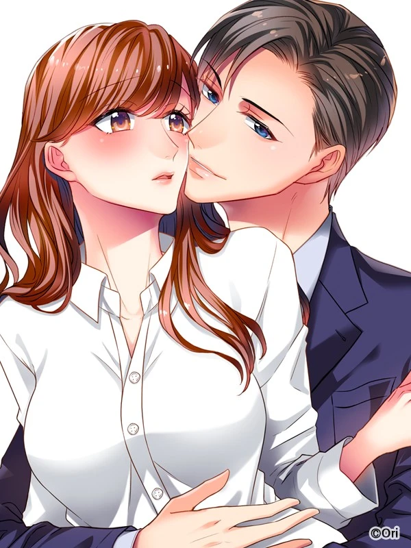 먼저 끌어안으면 참을 수 없잖아 [개정판]