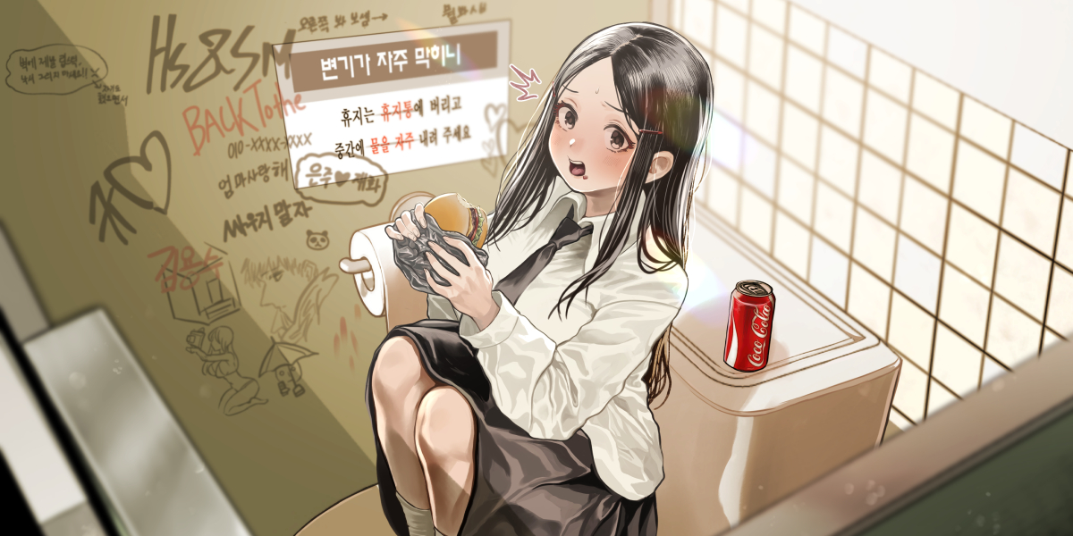 자존감 없는 소선화양 표지