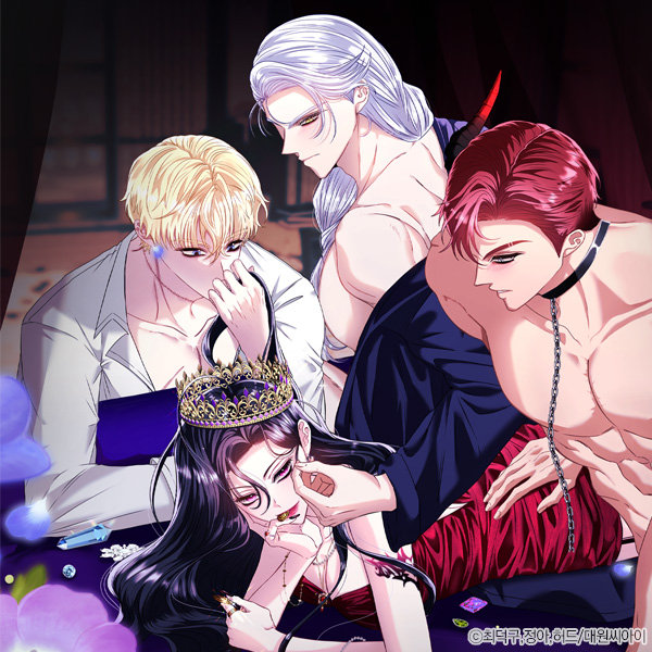 sclass_dungeon_hostess