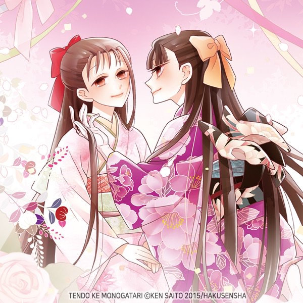 tendo_ke_monogatari