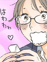 アオとハル 連載 しおやてるこ Tl マンガ レジンコミックス アオとハル 連載 しおやてるこ Tl マンガ レジンコミックス