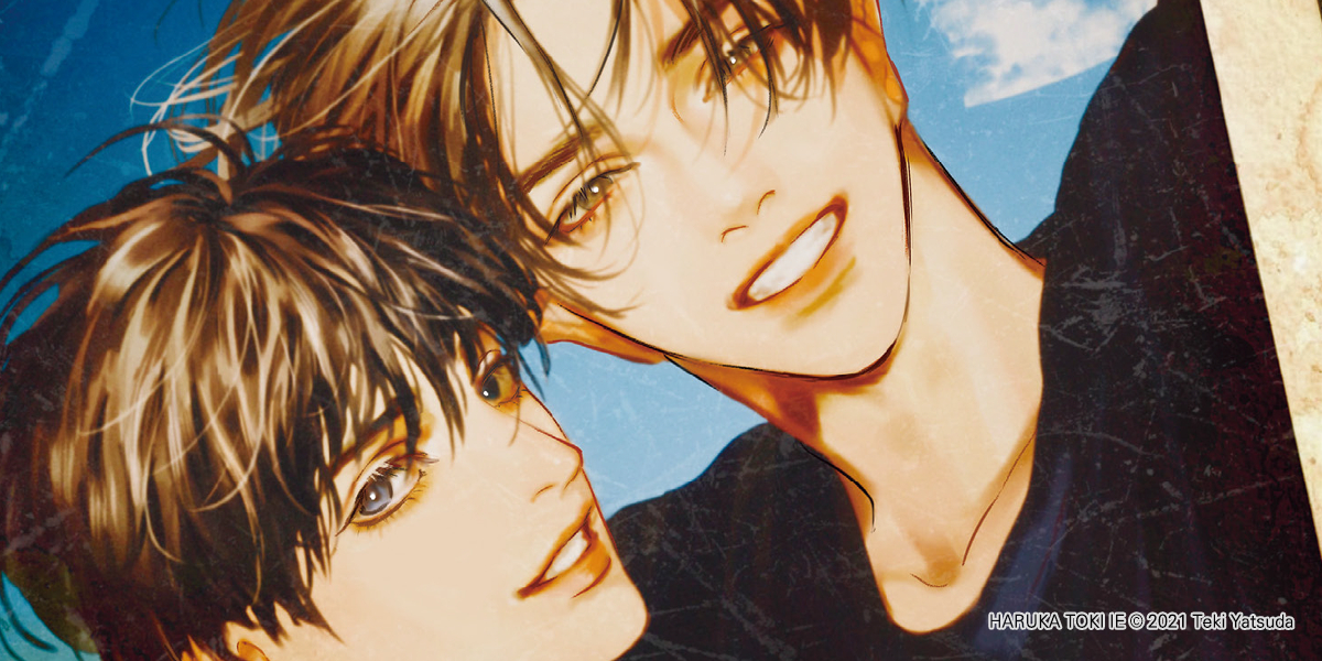 비애] 머나먼 집 - 야츠다 테키 - Webtoons - 레진코믹스