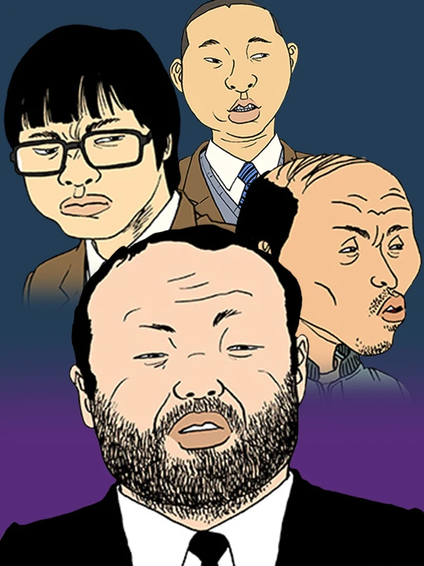 아버지