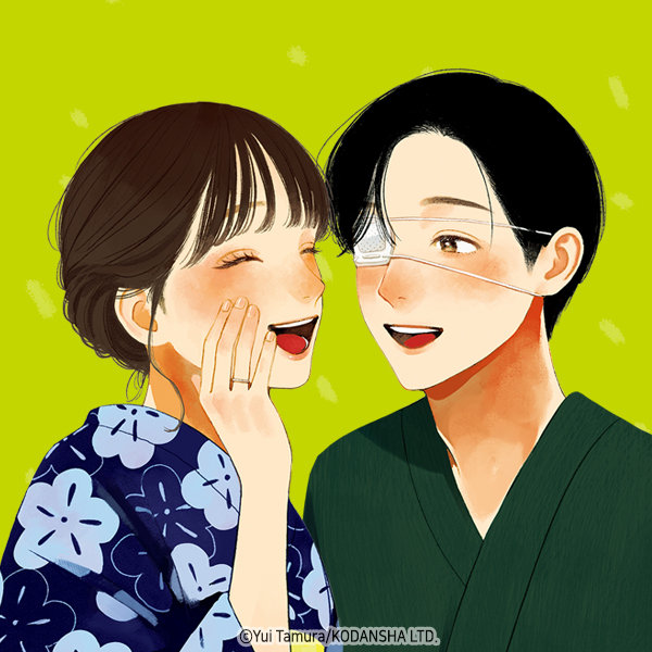 yano_kun