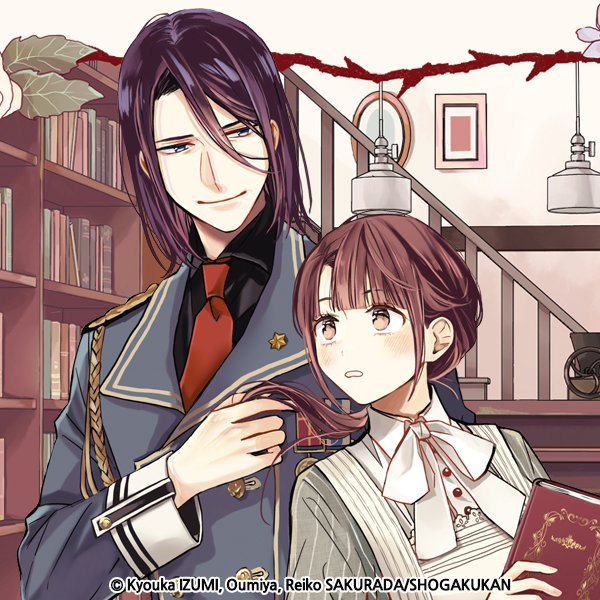 isekai_book_cafe