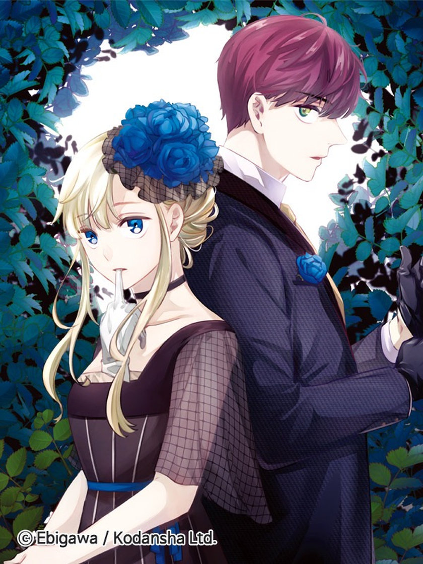 Kill The Rose 킬 더 로즈 에비가와 드라마 웹툰 레진코믹스 Kill The Rose 킬 더 로즈 에비가와 드라마 웹툰 레진코믹스
