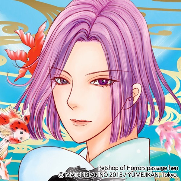 petshop_of_horror