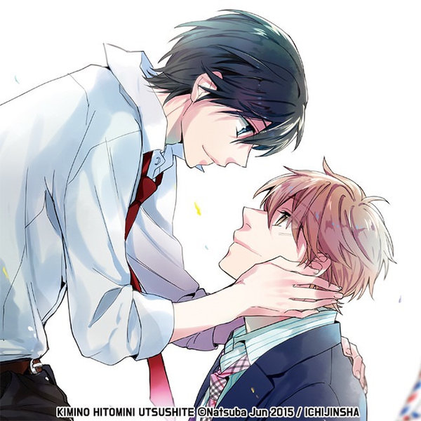 you_in_my_eyes