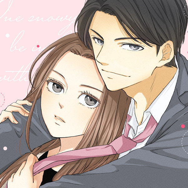 love_you_on_snowyday