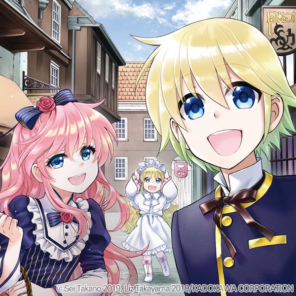 isekai_yakkyoku