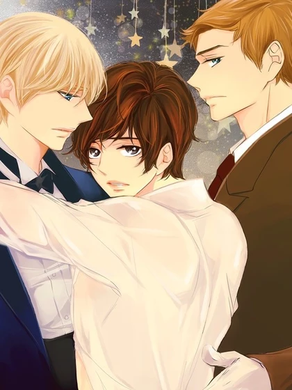 그와 그의 연애방식