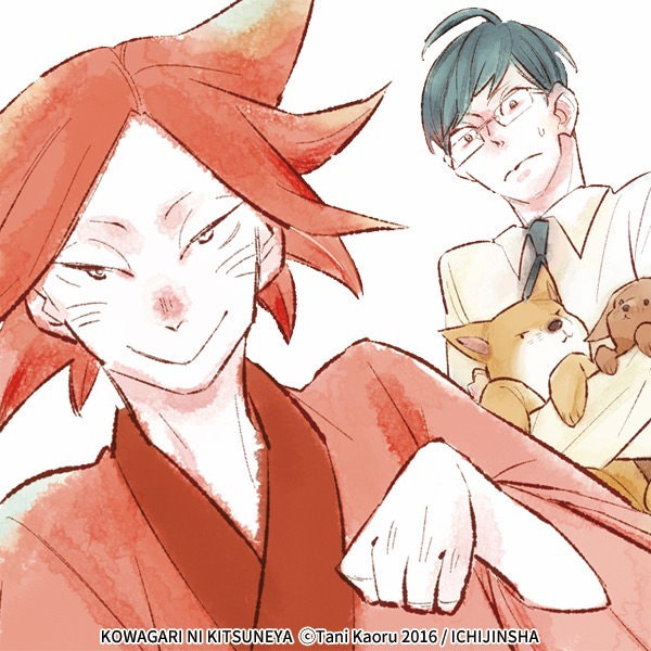 fox_for_coward
