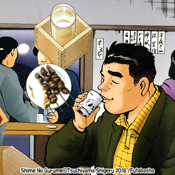 editor_epicure