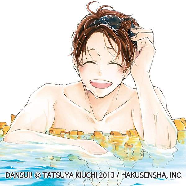 dansui