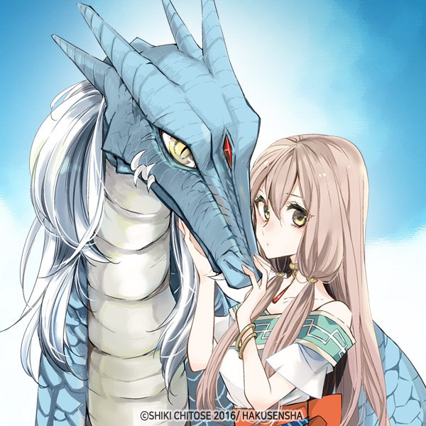 servant_of_dragon