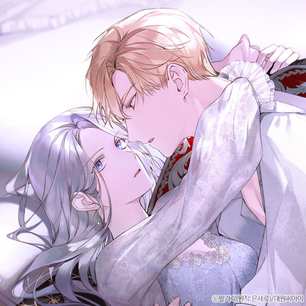 evilwoman_needs_tyrant