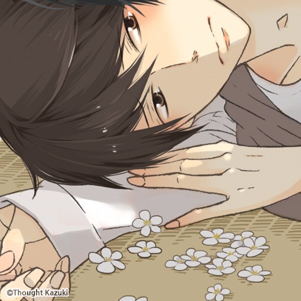 chain_the_end