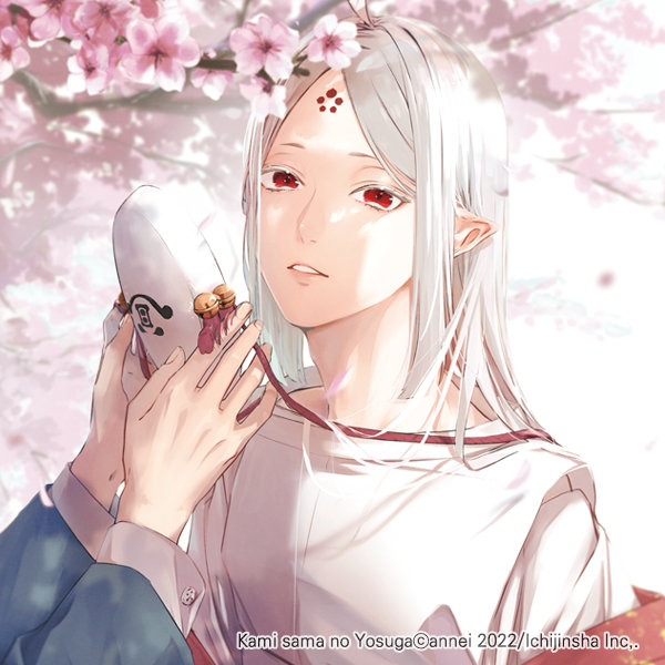 kamino_yosuga