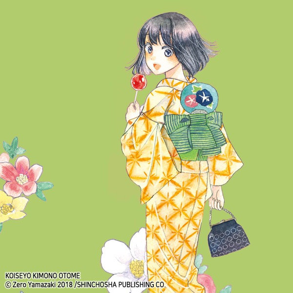 kimono_girl