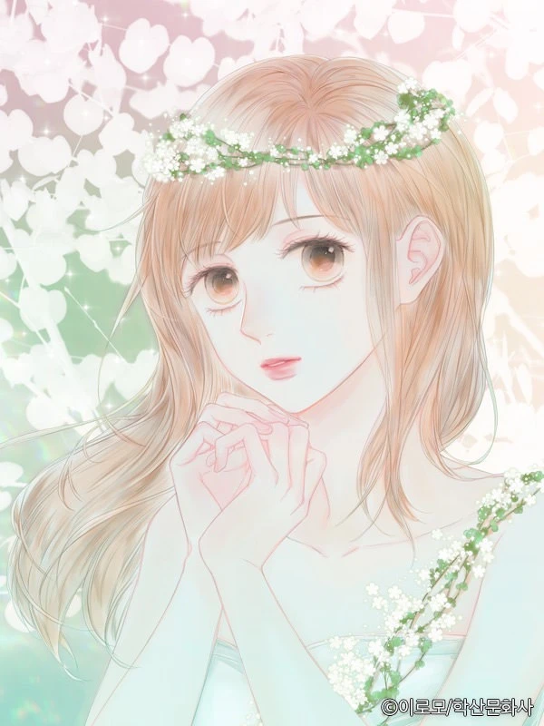 연, 분홍 [연재]