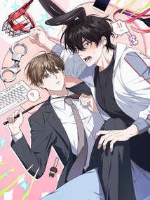 이웃집 길드원 (시즌2)