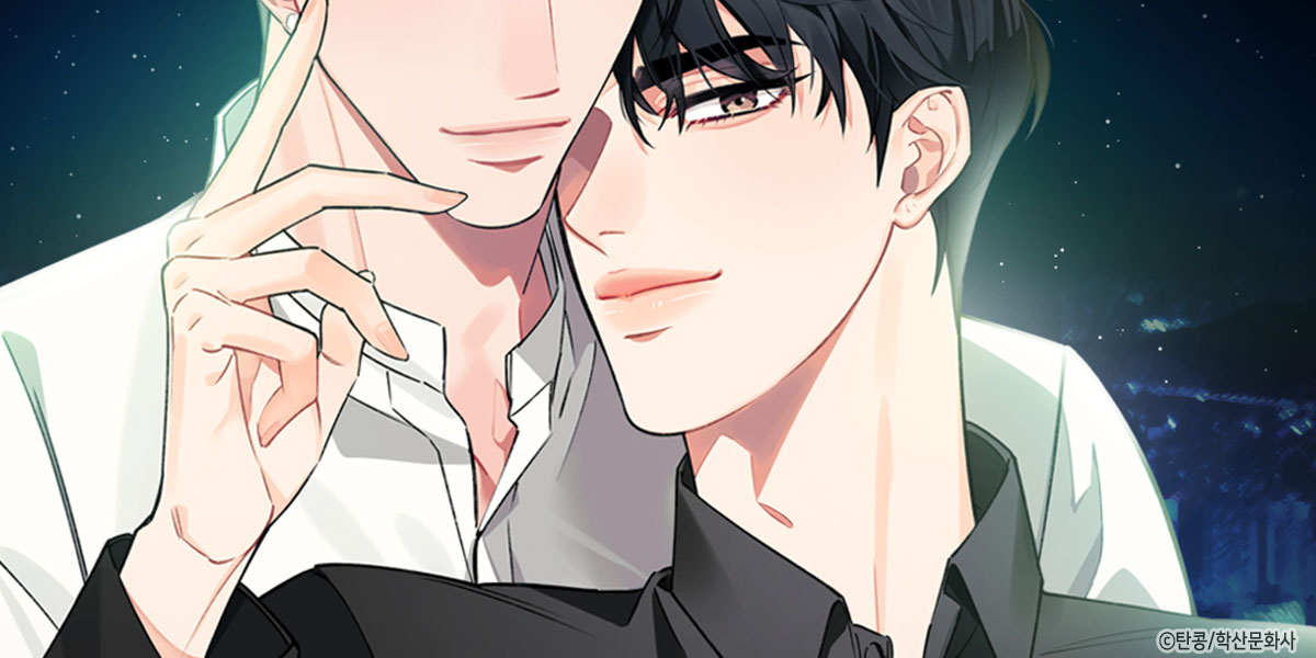 텐더 나이트 (Tender Night) [개정판] [연재] - 탄콩 - 웹툰 - 레진코믹스