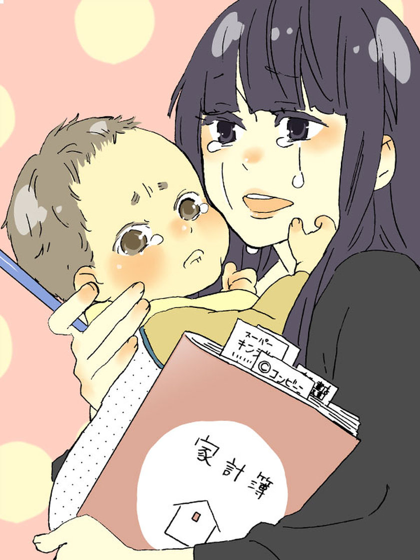 ヒモジョ ヒモ旦那と喪女マンガ家 連載 西造 ドラマ マンガ レジンコミックス ヒモジョ ヒモ旦那と喪女マンガ家 連載 西造 ドラマ マンガ レジンコミックス