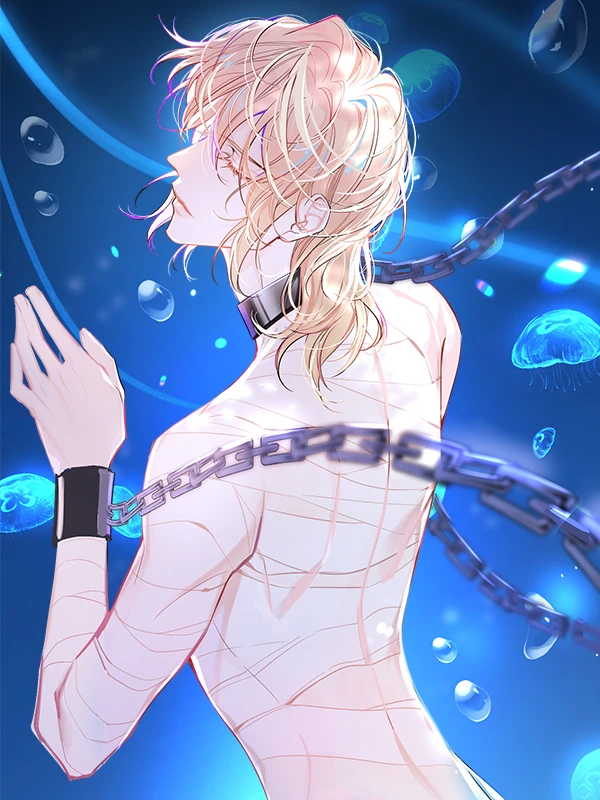 인어의 추락
