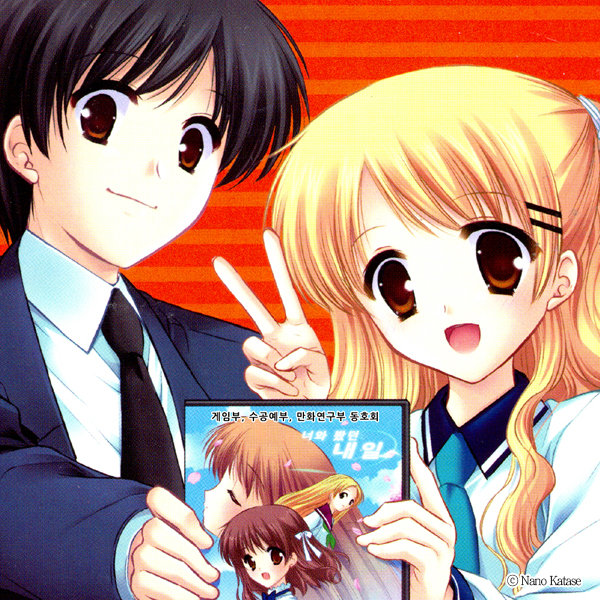 game_club