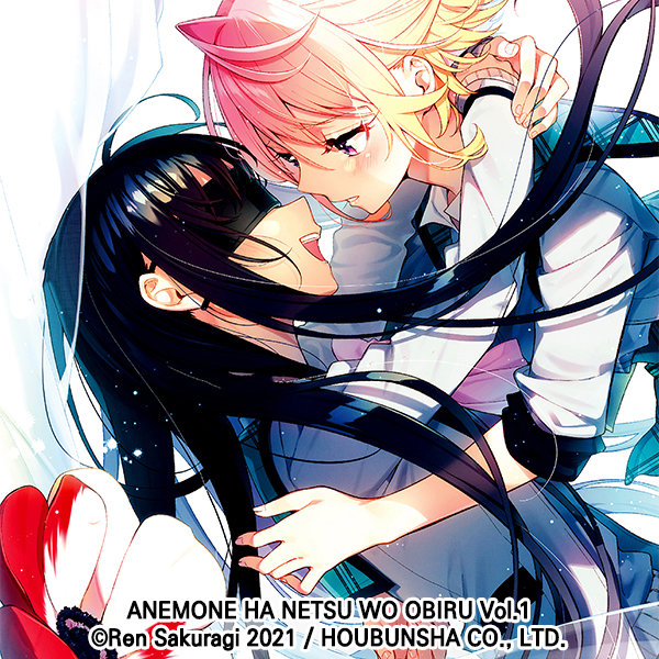 anemone_hot