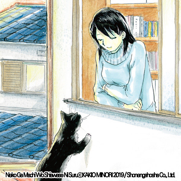 happiness_cat