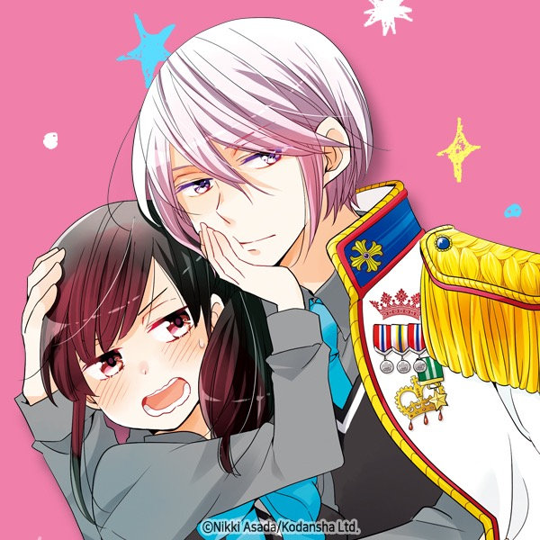 prince_wont_give_up